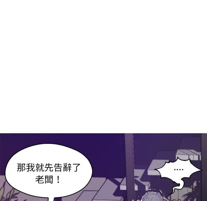 《俏儿媳》第66话图160