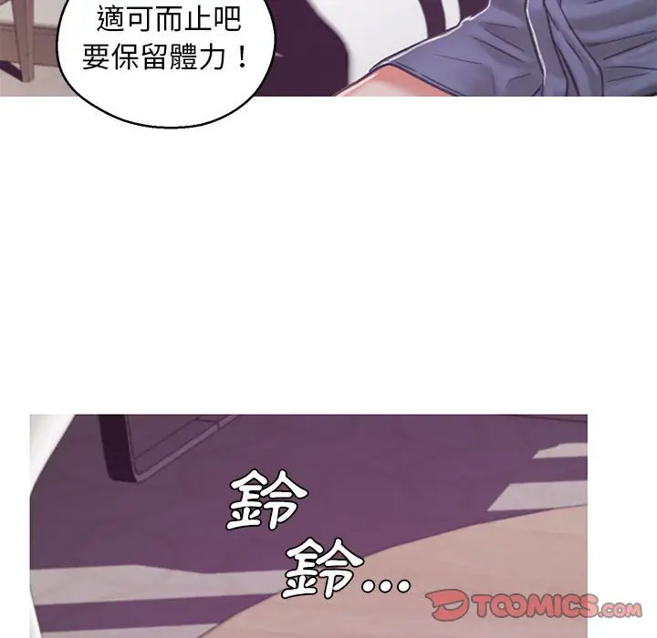 《俏儿媳》第66话图170