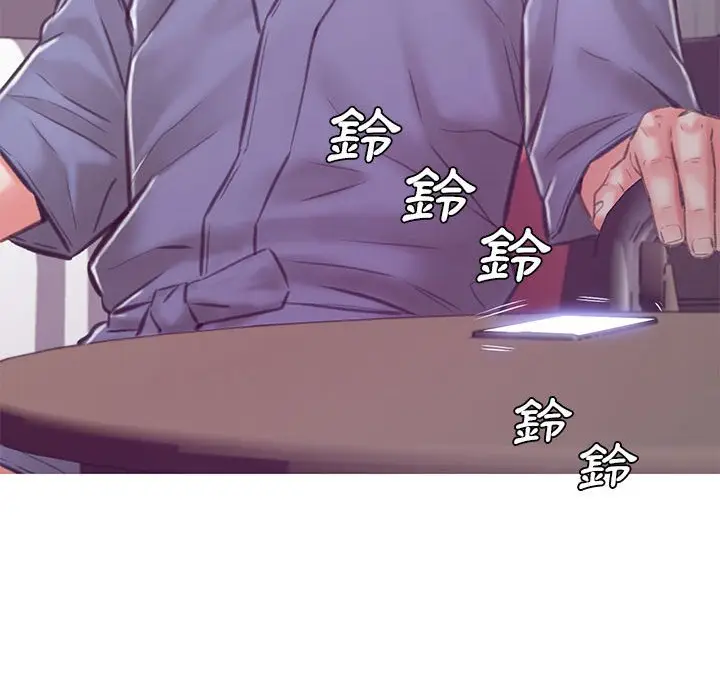 《俏儿媳》第66话图173