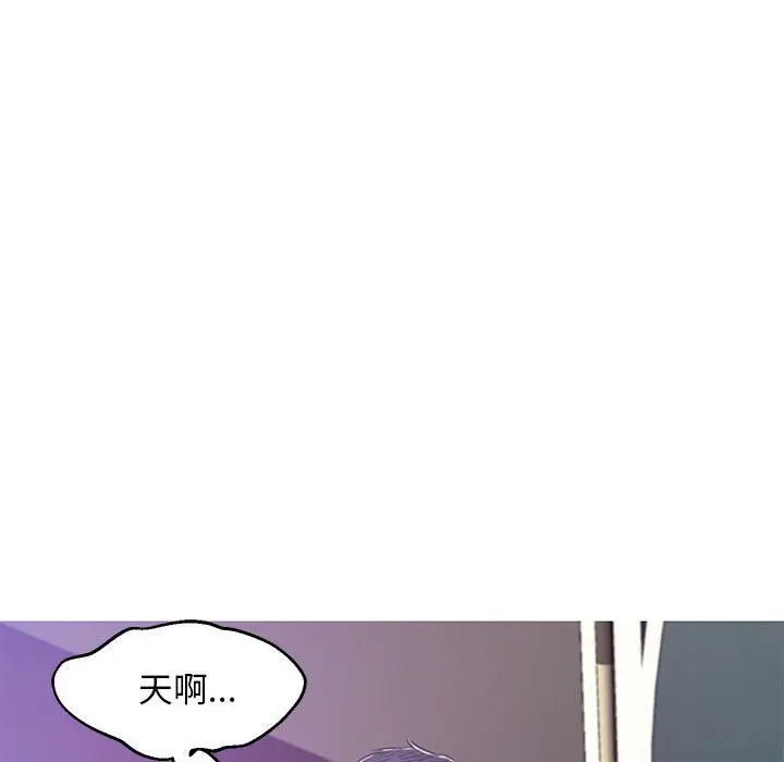 《俏儿媳》第66话图22