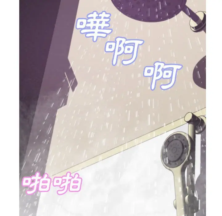 《俏儿媳》第66话图33