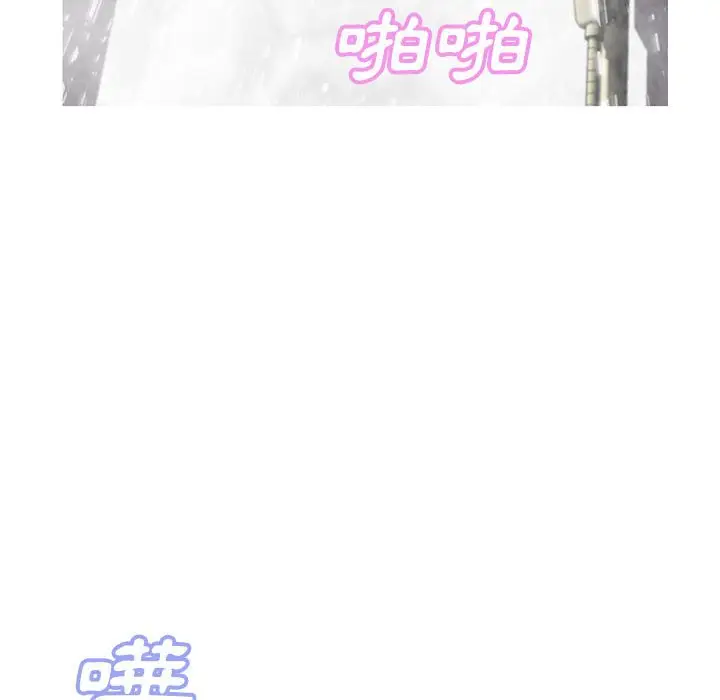 《俏儿媳》第66话图34