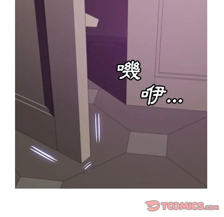 《俏儿媳》第66话图37