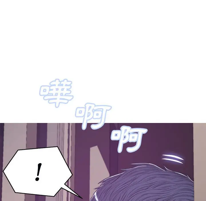 《俏儿媳》第66话图38