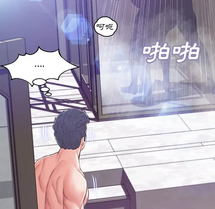 《俏儿媳》第66话图42