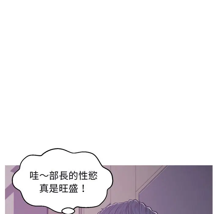《俏儿媳》第66话图44
