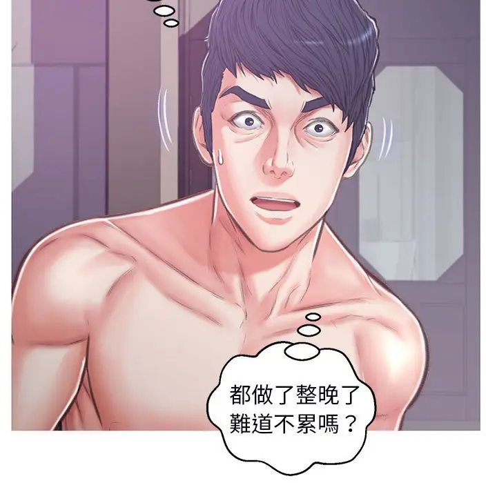 《俏儿媳》第66话图45