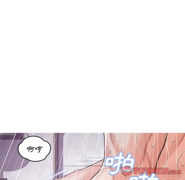 《俏儿媳》第66话图46