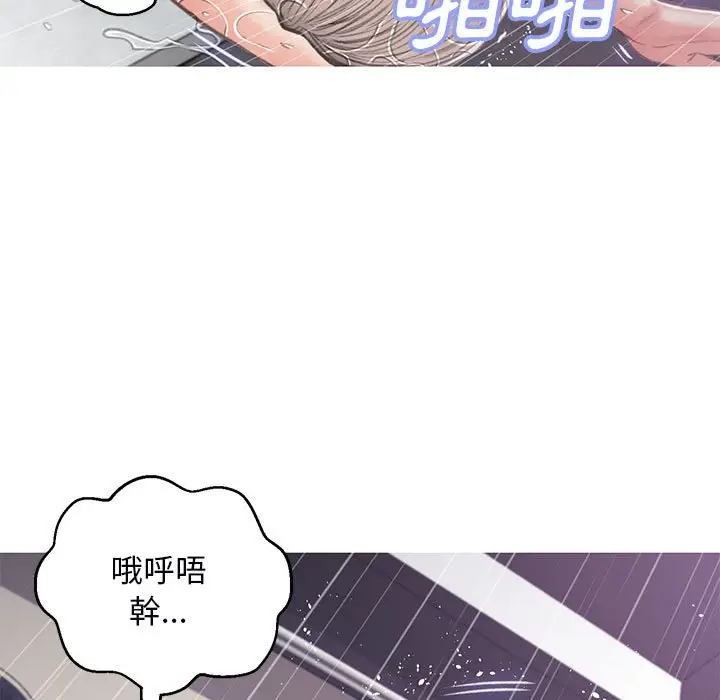 《俏儿媳》第66话图53