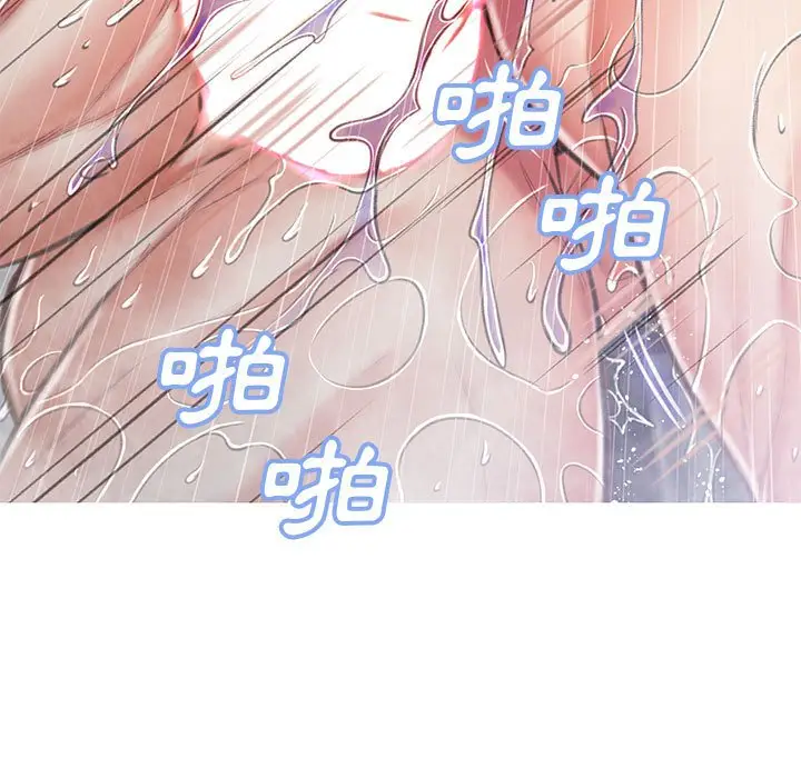《俏儿媳》第66话图57