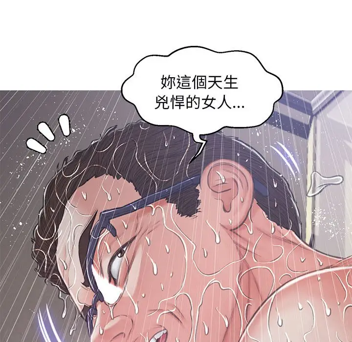 《俏儿媳》第66话图58