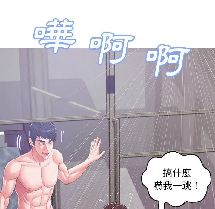 《俏儿媳》第66话图60