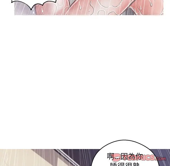 《俏儿媳》第66话图64