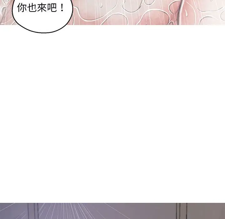 《俏儿媳》第66话图66