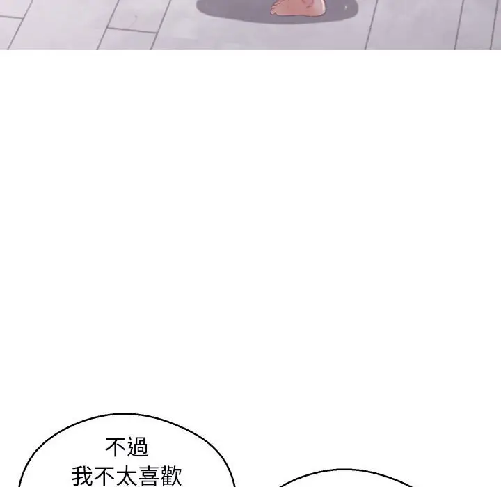 《俏儿媳》第66话图69
