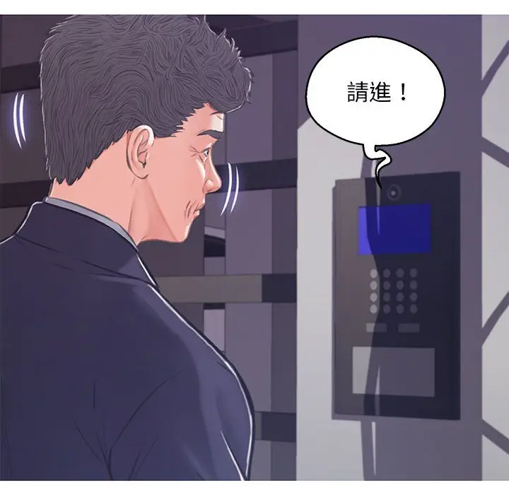 《俏儿媳》第66话图79