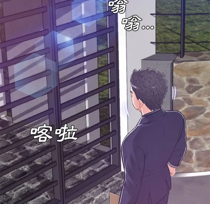 《俏儿媳》第66话图81