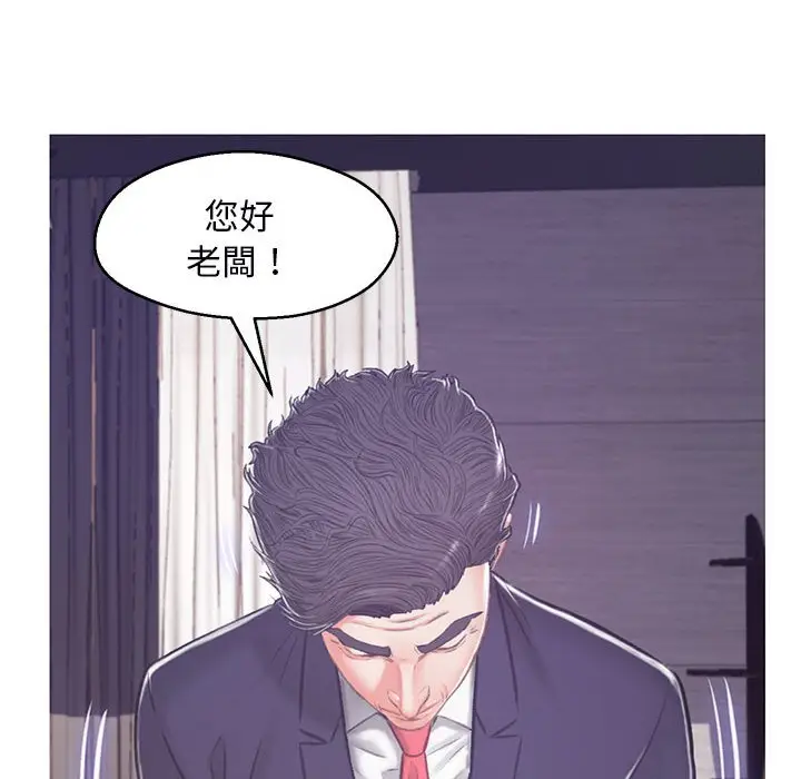 《俏儿媳》第66话图83