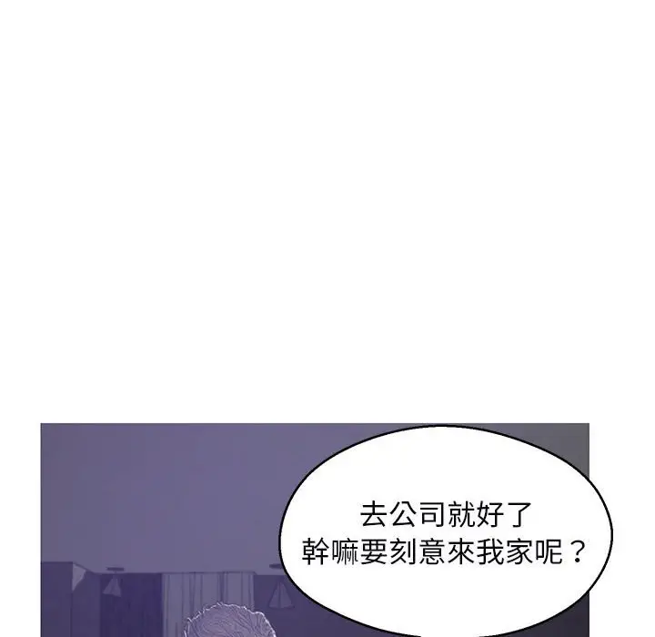 《俏儿媳》第66话图87