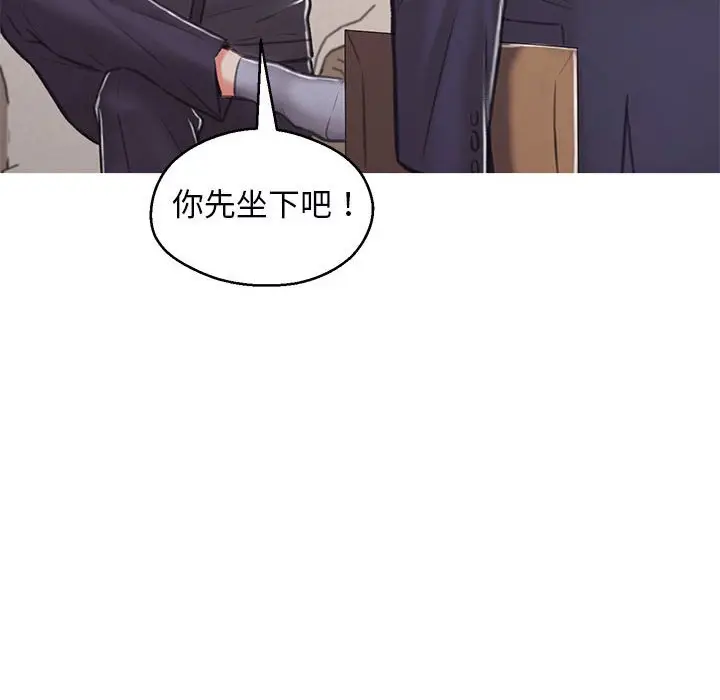 《俏儿媳》第66话图91