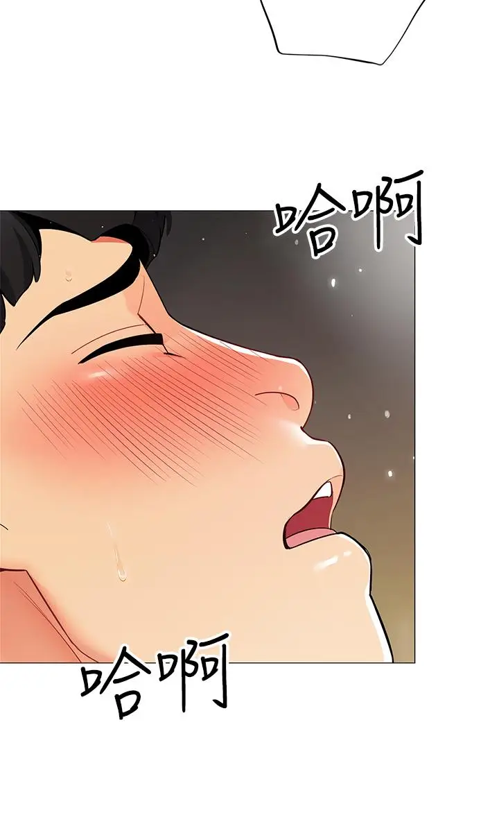 《帐篷里的秘密》第32话图23