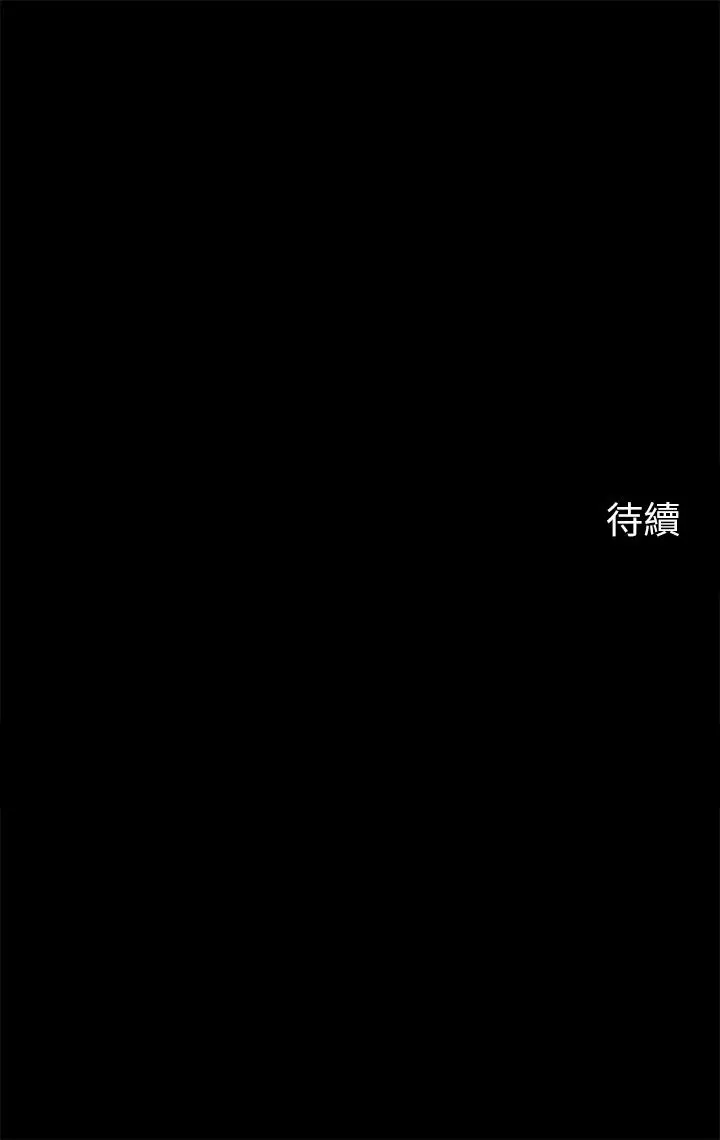 《帐篷里的秘密》第32话图47