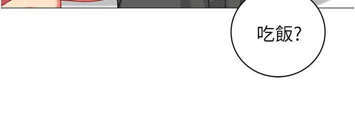 《帐篷里的秘密》第38话图34