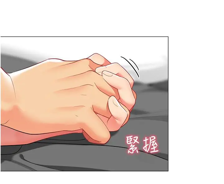 《帐篷里的秘密》第38话图5