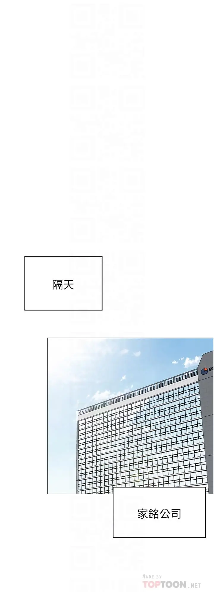 《帐篷里的秘密》第39话图18