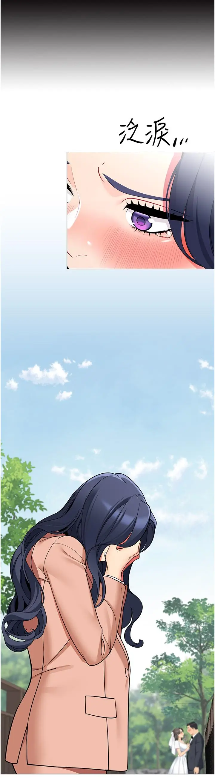 《帐篷里的秘密》第42话图20