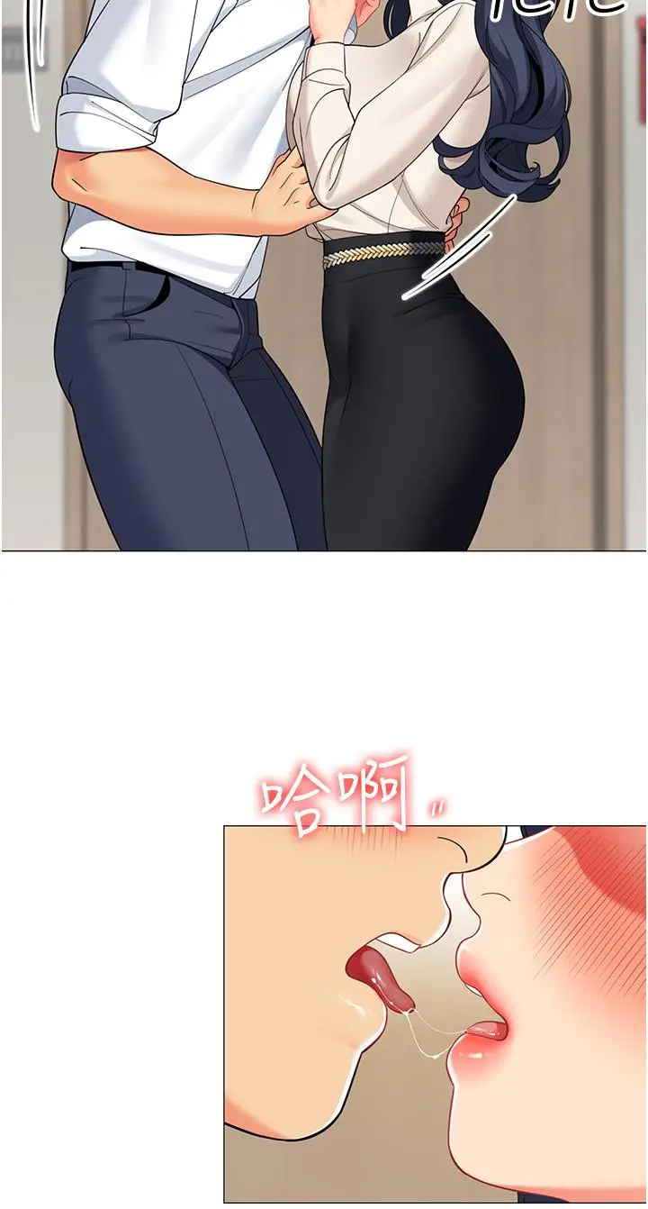 《帐篷里的秘密》第42话图27