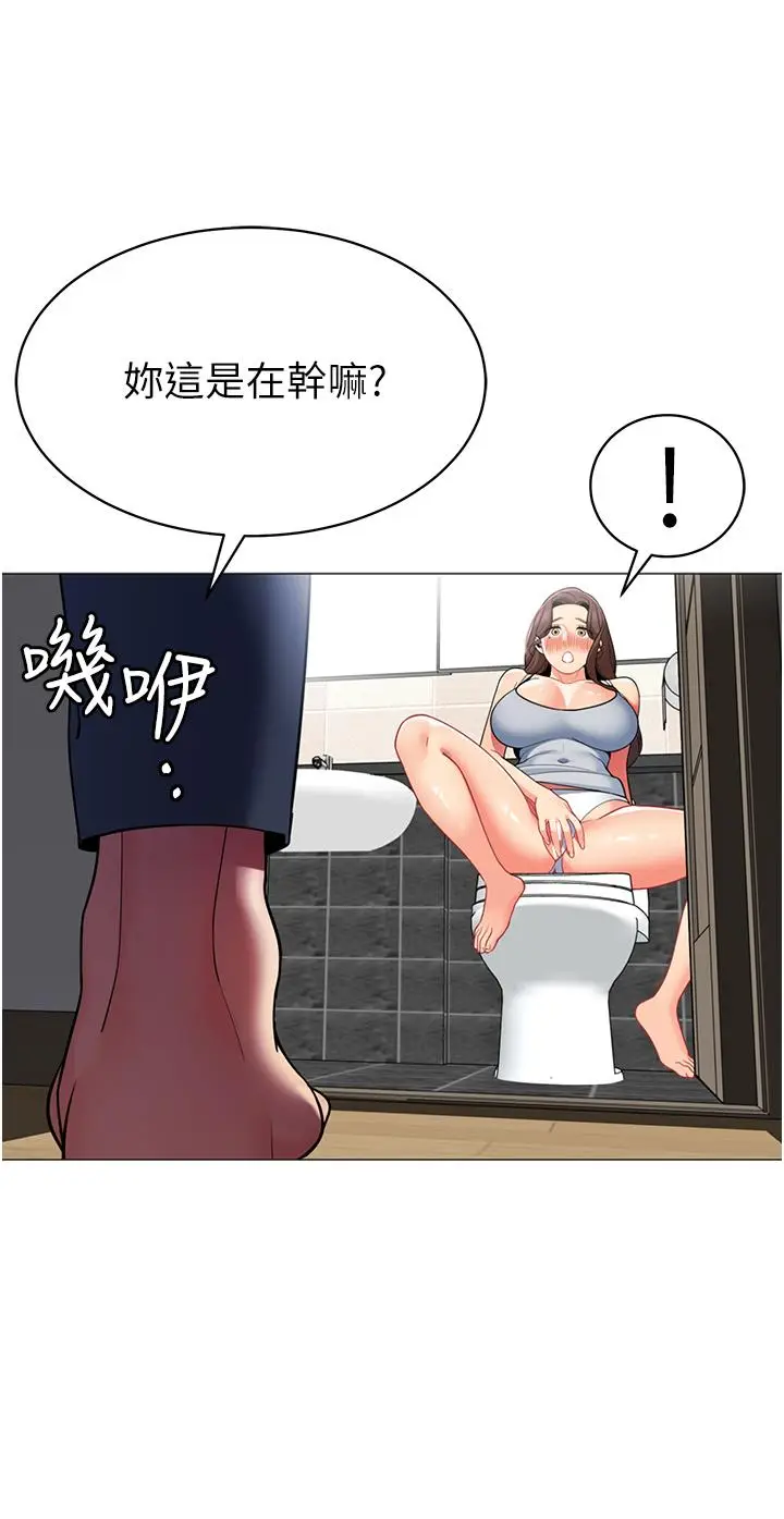 《帐篷里的秘密》第46话图32