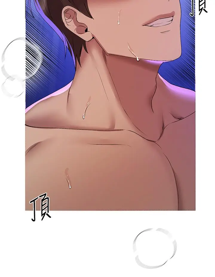 《姊姊们的调教》第56话图15