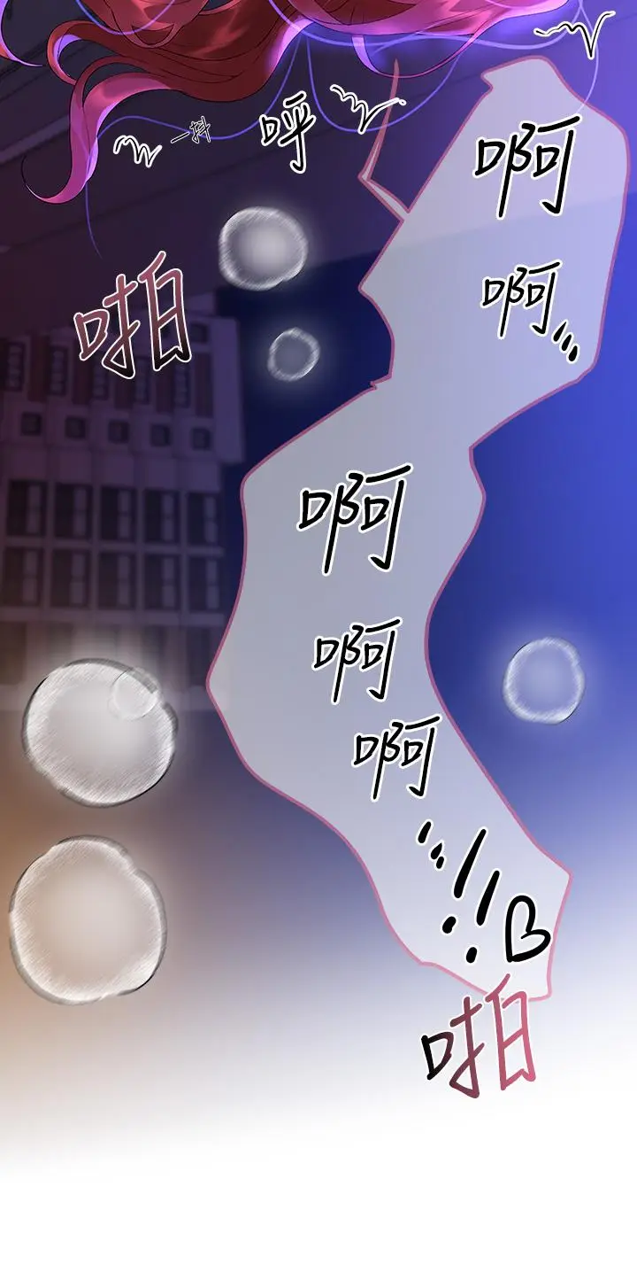 《姊姊们的调教》第56话图31