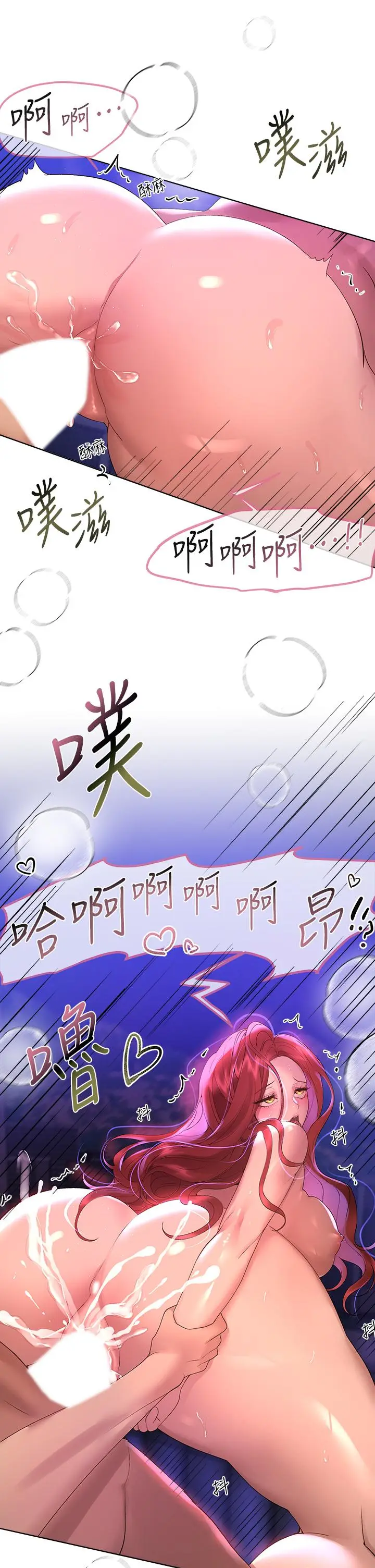 《姊姊们的调教》第56话图32