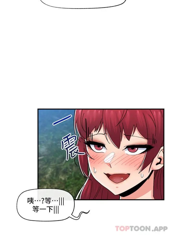 《异世界催眠王》第66话图30
