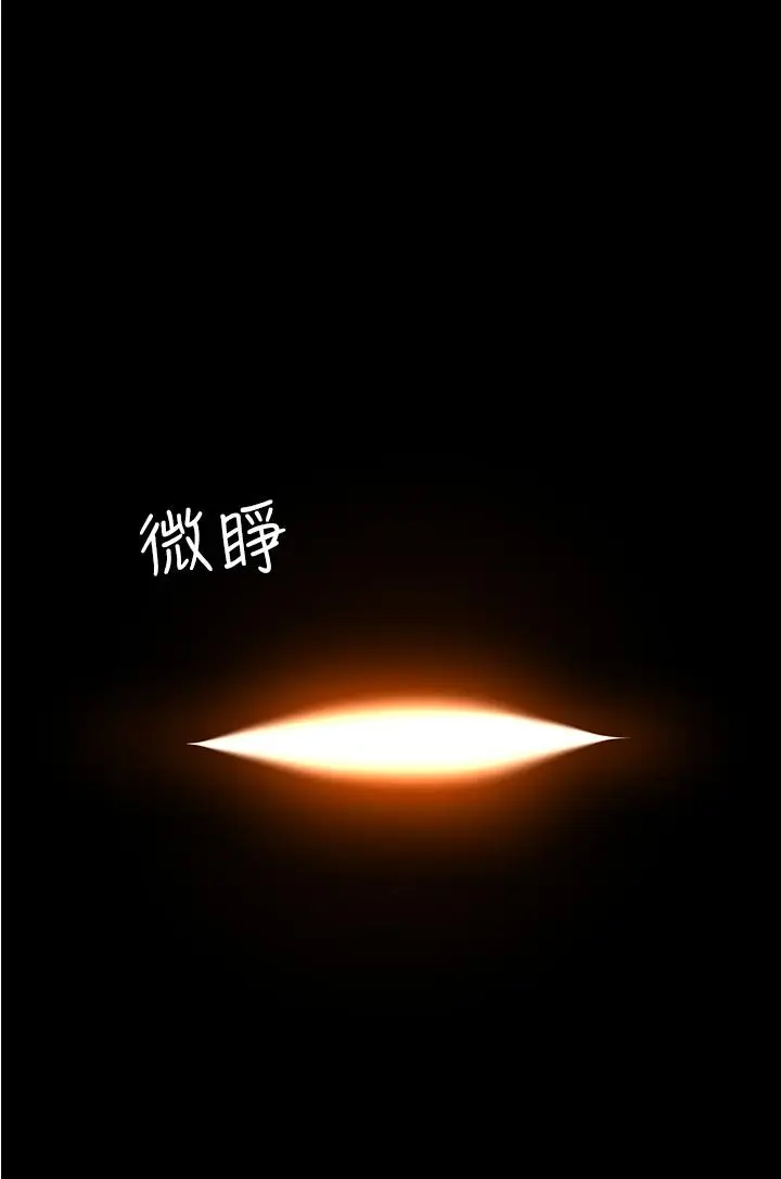 《帝王App》最终话图20