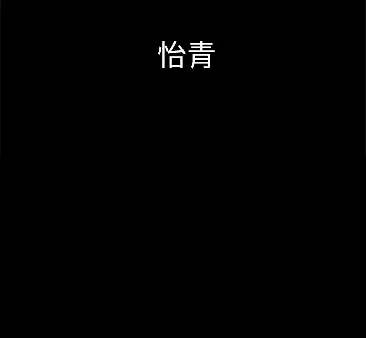 《帝王App》最终话图5