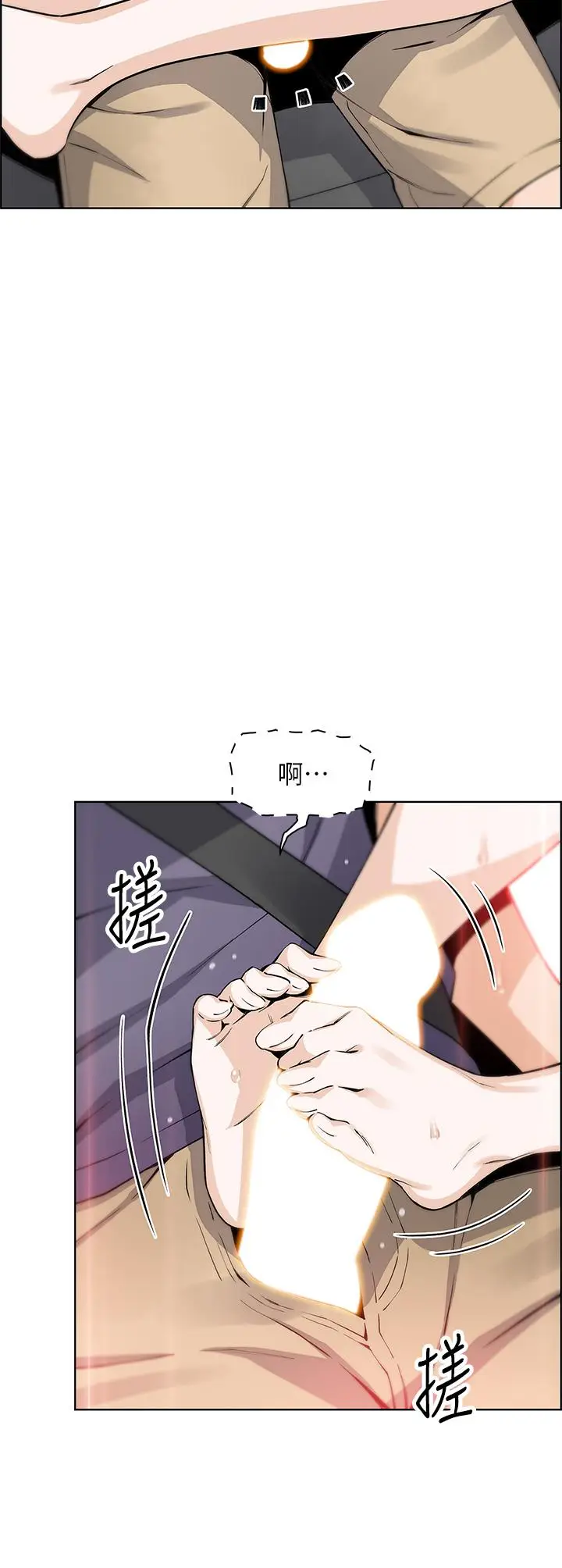 《卖豆腐的母女们》第33话图42