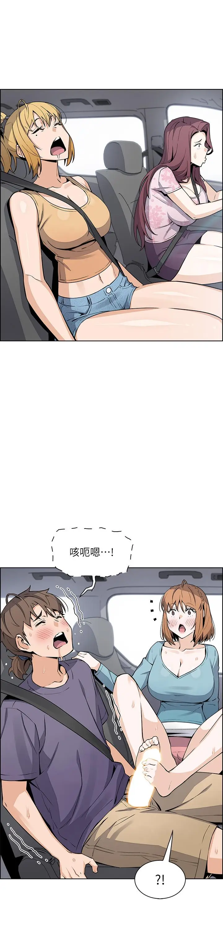 《卖豆腐的母女们》第34话图3