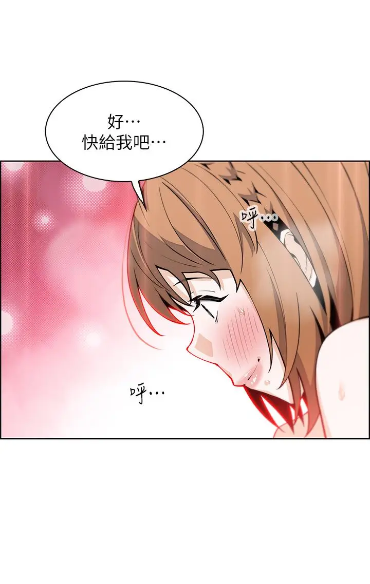 《卖豆腐的母女们》第34话图35