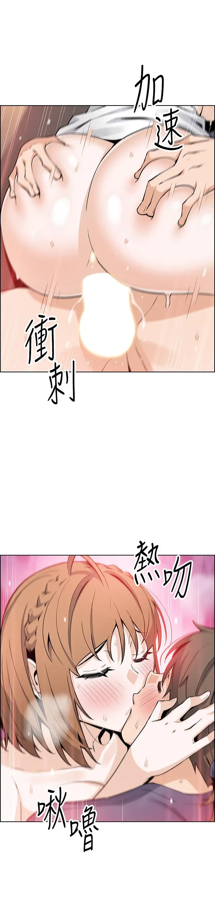 《卖豆腐的母女们》第34话图36