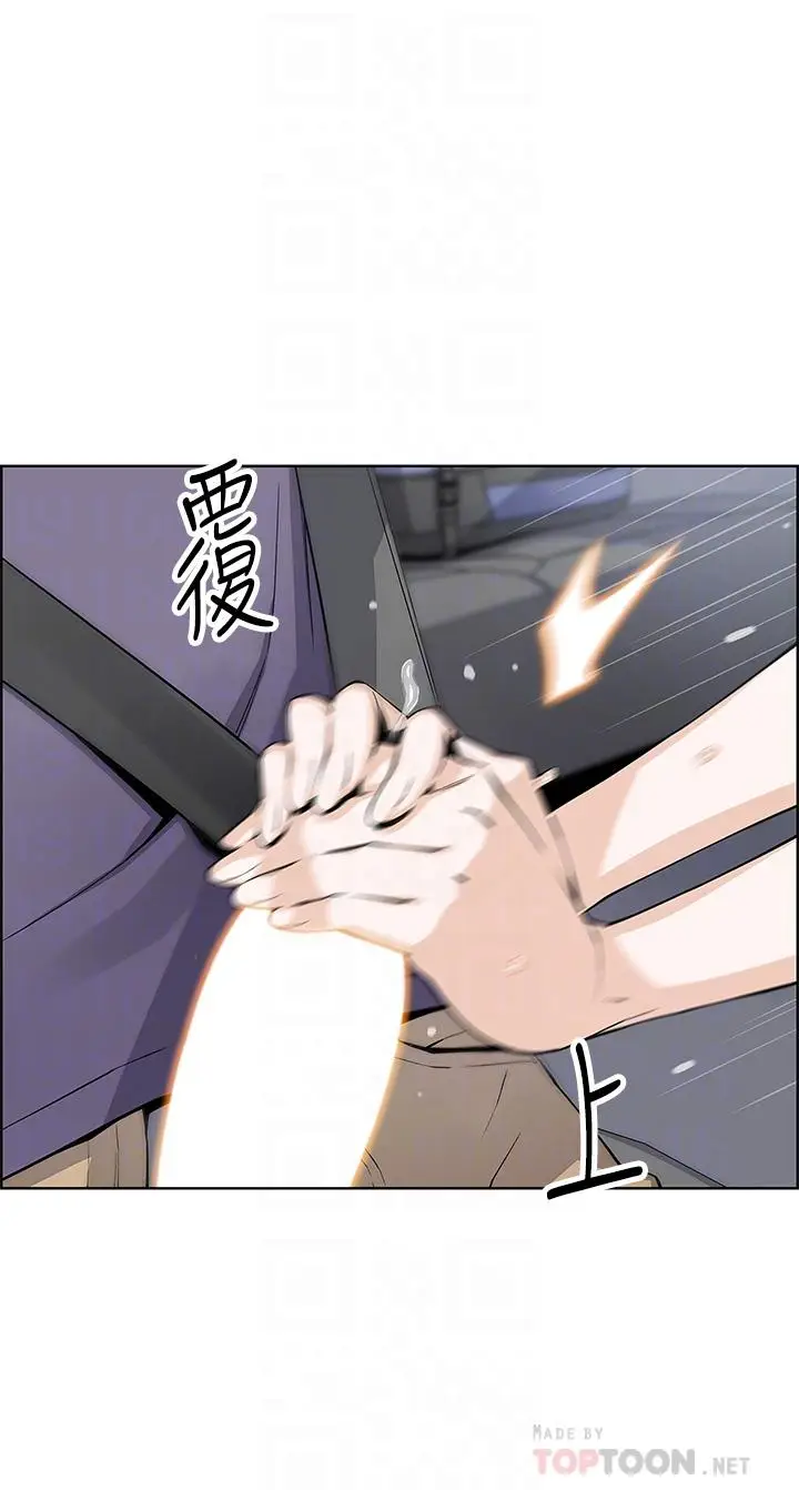 《卖豆腐的母女们》第34话图4
