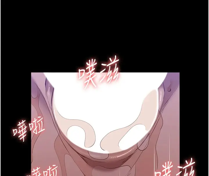 《万能履历表》第108话图102