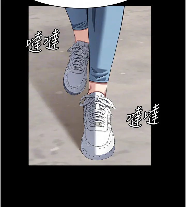 《万能履历表》第108话图110