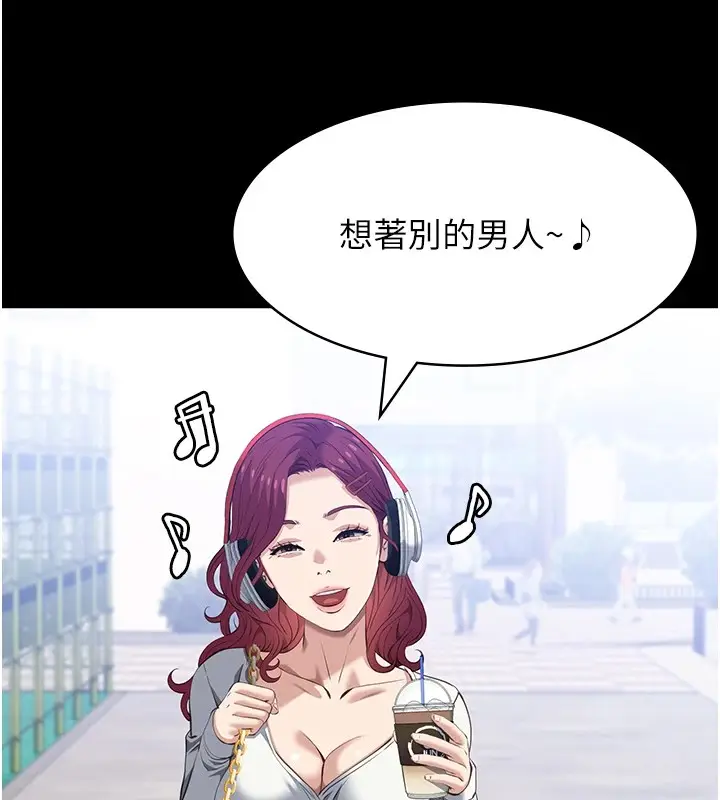 《万能履历表》第108话图112