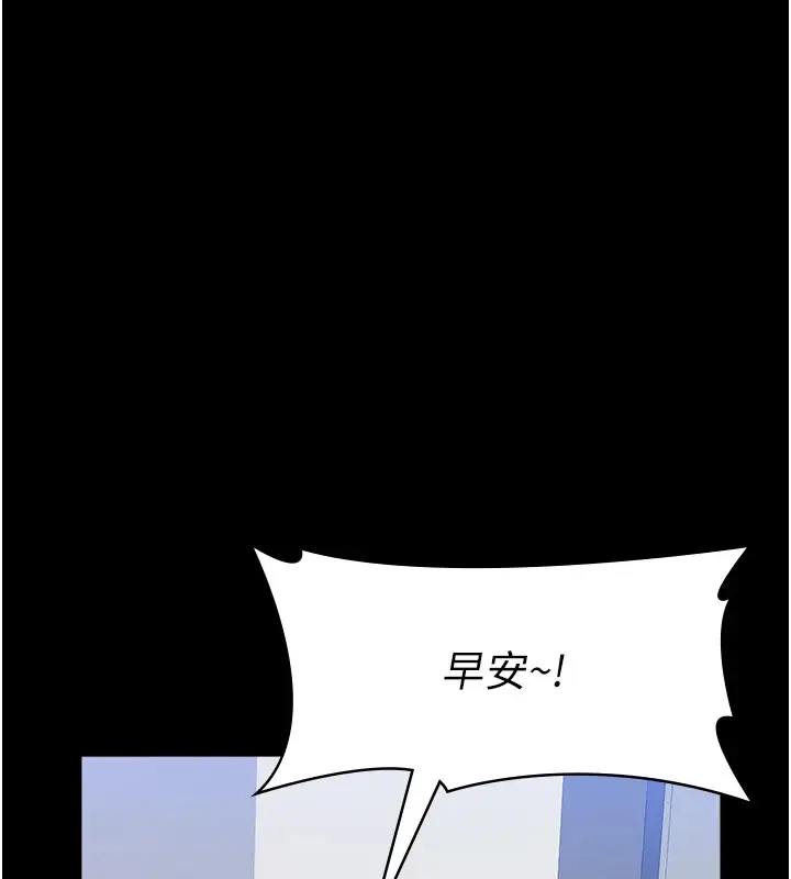 《万能履历表》第108话图134