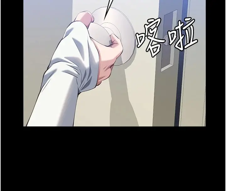 《万能履历表》第108话图135