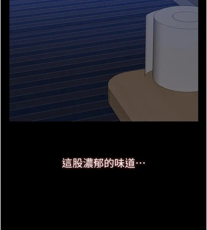 《万能履历表》第108话图154
