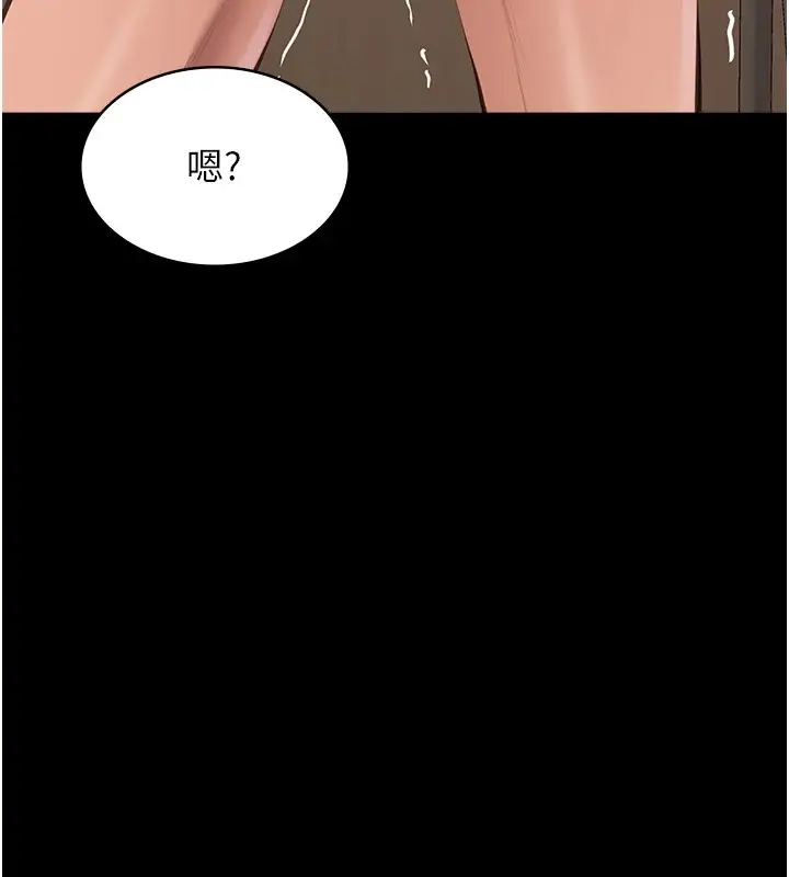 《万能履历表》第108话图184